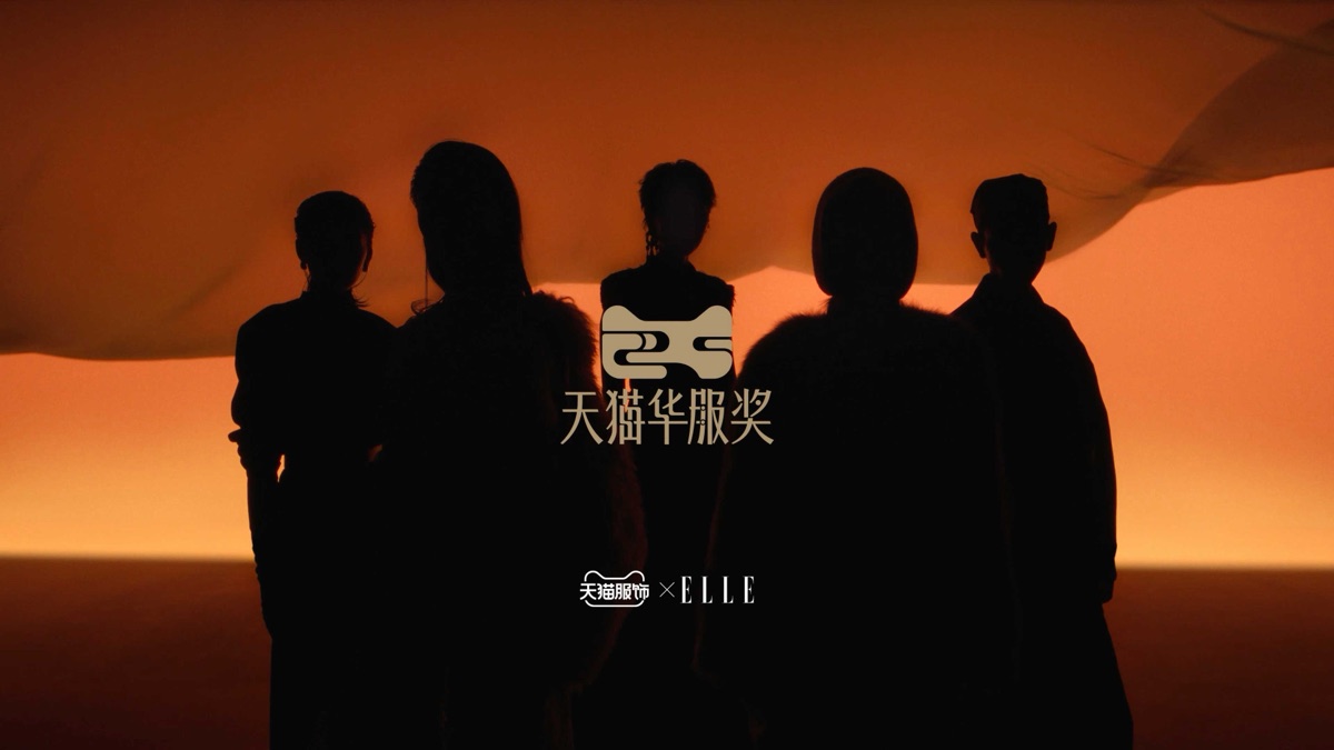 「天猫xELLE」中国轮廓 画面预览