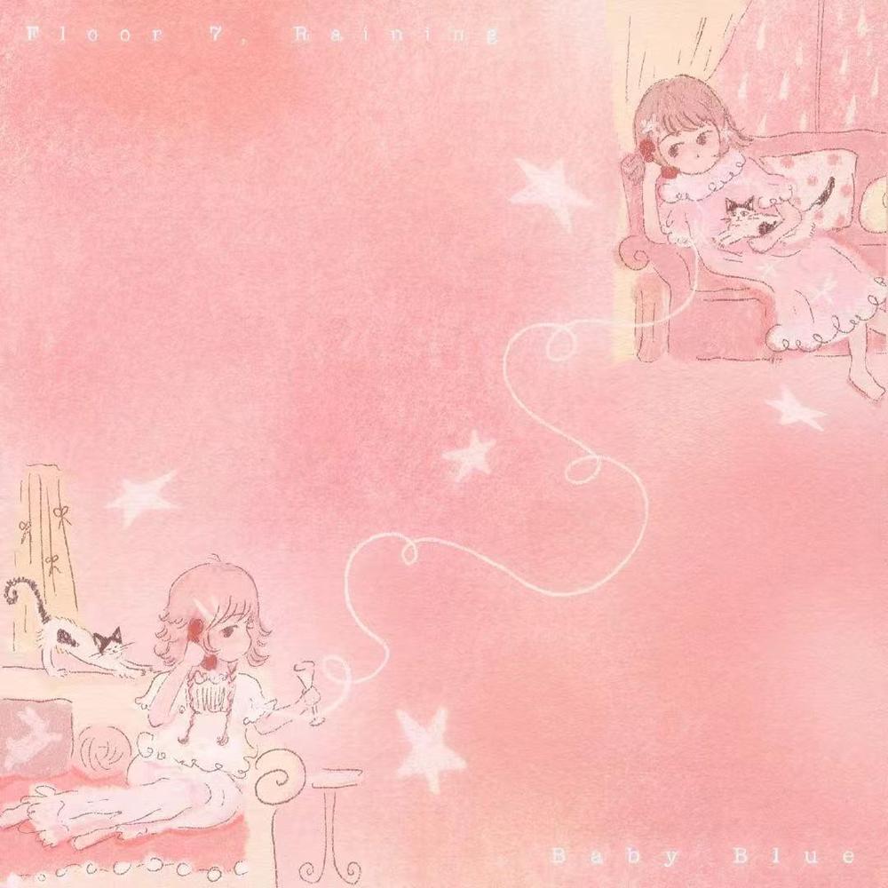 Baby Blue《Floor 7, Raining》EP封面