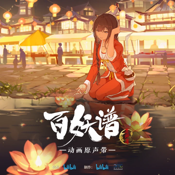 余梓桾与张子薇《磐石》封面