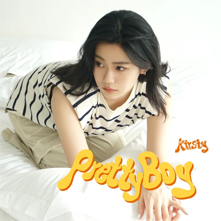 KIRSTY 刘瑾睿《Pretty Boy》封面