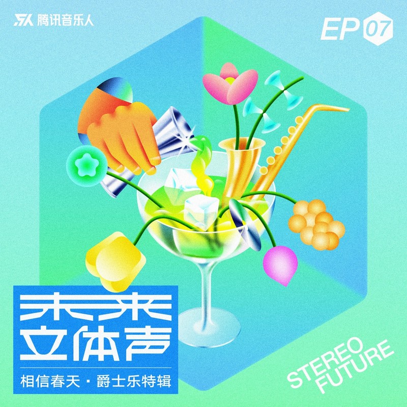 Lulu廖麻酱《有云》封面