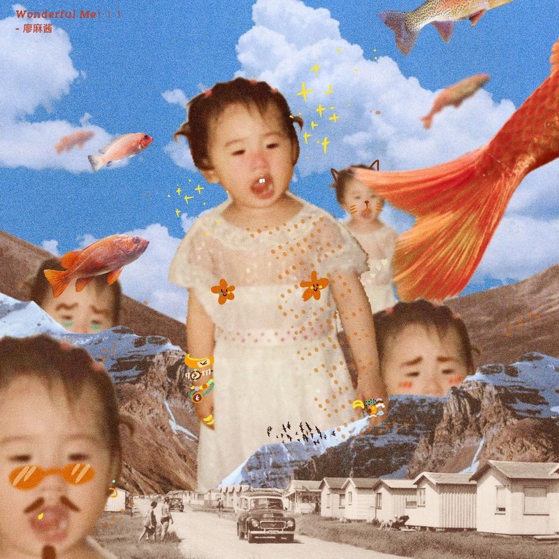 Lulu廖麻酱《奇妙的我》封面